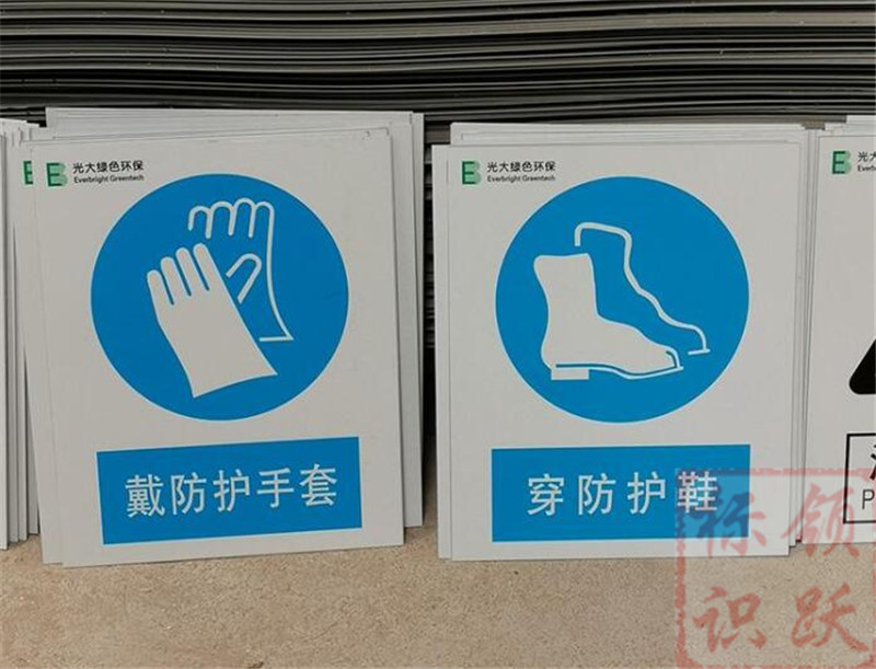 1590158542533594.jpg 电力建华标牌制作07.jpg